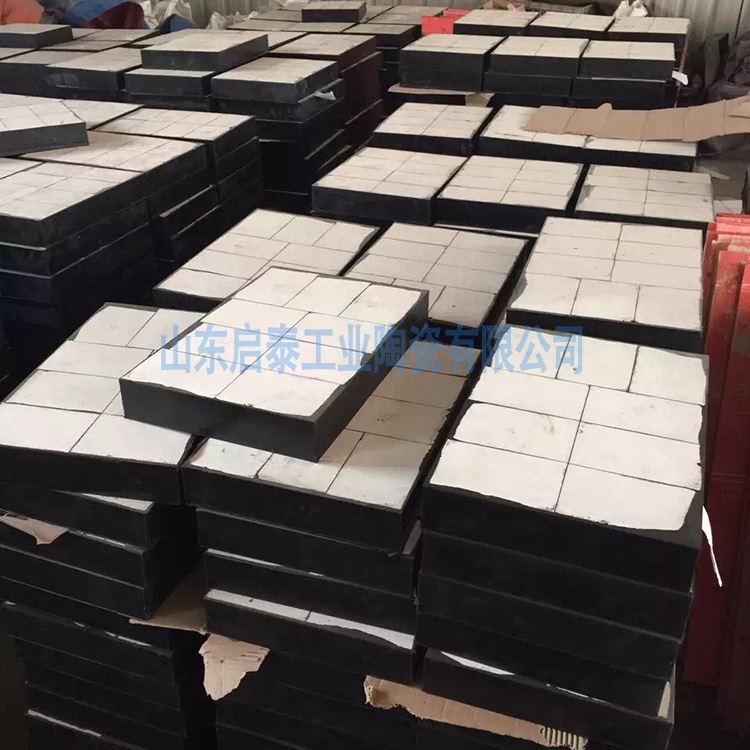 耐磨陶瓷橡胶复合衬板的简介