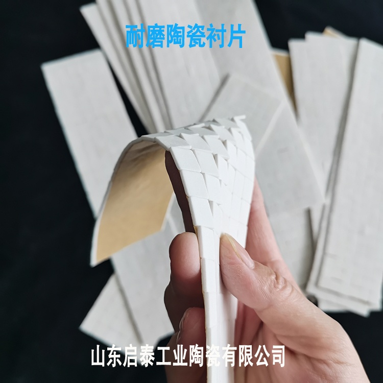 耐磨氧化铝陶瓷衬片一般能用多久