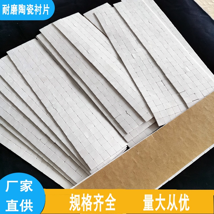耐磨氧化铝陶瓷衬片贴在磁选机滚筒表面会脱落的原因