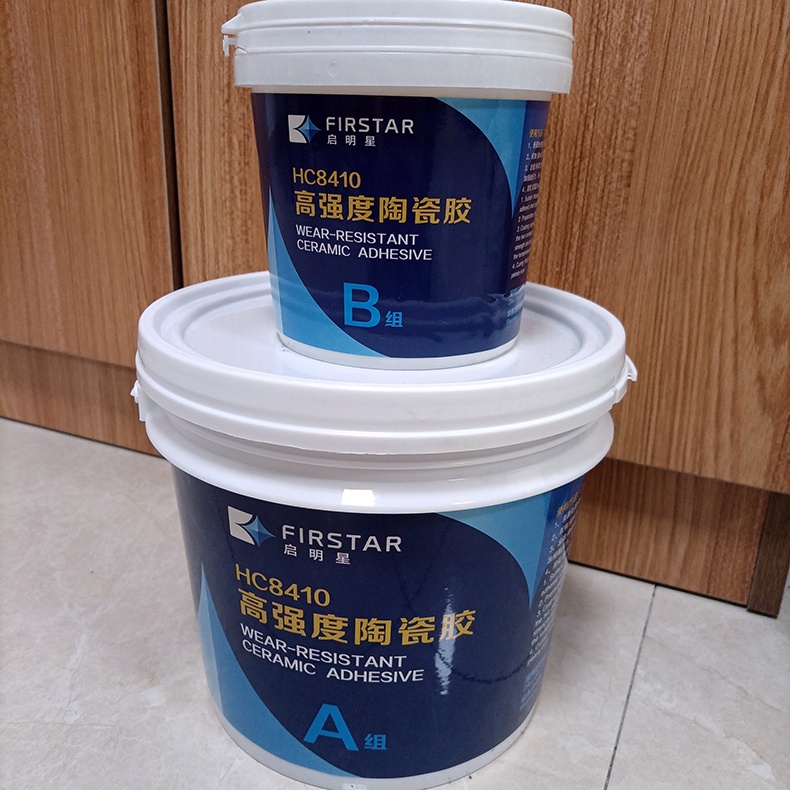 耐磨陶瓷涂层HC3010
