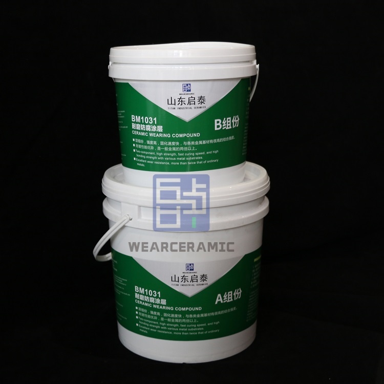耐磨陶瓷涂层BM1031